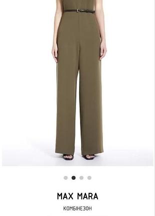 Комбінезон, льон, шовк max mara