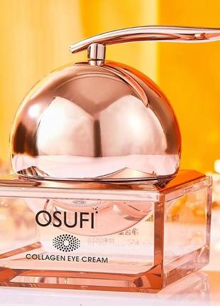 Крем для зони навколо очей osufi