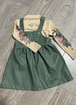 Комплект из сарафана и лонгслива