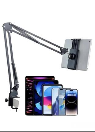 Тримач для планшета або смартфона, універсальний.