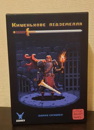 Настольная игра карманное подземелье (ua) / one card dungeon (ua)