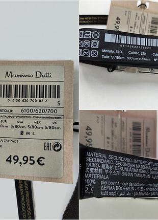 Massimo dutti ремень комбинированный натуральная кожа текстиль10 фото