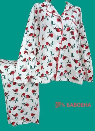 Пижама женская 💯% хлопок.