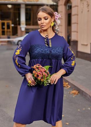 Платье длина миди в трех цветах