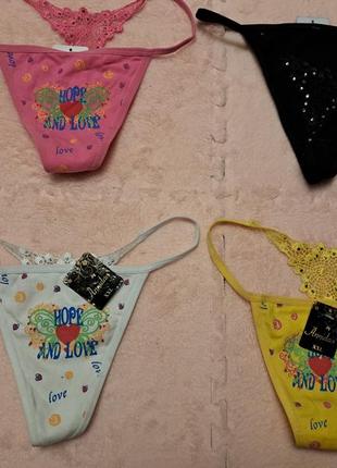 Трусы стринги