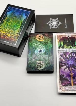 Серебряное пластиковое таро ктулху cthulhu kesulu mythology tarot колода гадальных карт в коробке