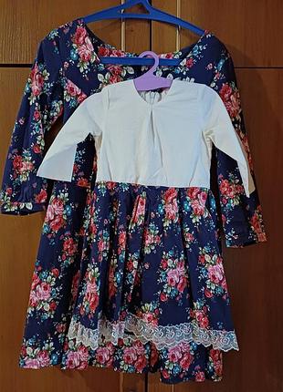 Фемелі лук family look