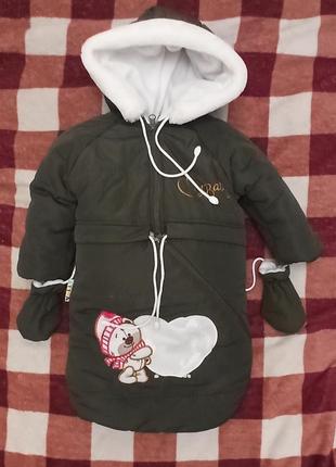 Детский комбинезон-трансформер