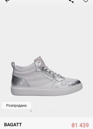 Кеди  білі, 39