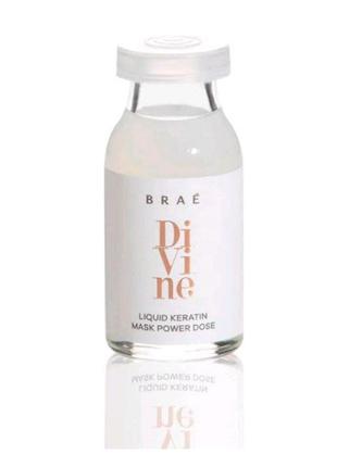 Мгновенное восстановление поврежденных волос brae divine liquid keratin mask power dose 1 шт / 13 ml