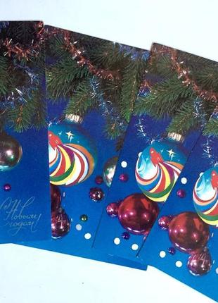 Открытка срср с новым годом!/ 1987 год/ винтаж