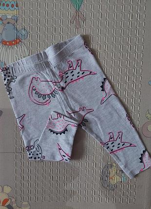 Лосини 6-9міс