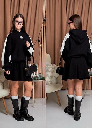 Стильный костюм