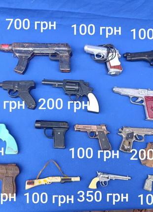 Дитяча іграшка пістолет автомат зброя для дітей ссср запальничка