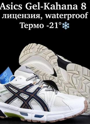 A ja Wilson in the Nike Adaot BB Wolf Grey via LVAces
лицензия, waterproof, термо до -21°c