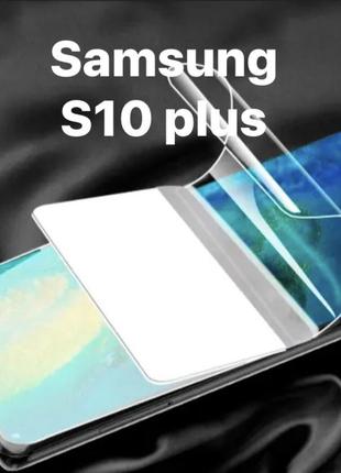 Гидрогелевая защитная пленка для samsung s10 plus.mietubl hydrogel film material.гидрогель, стекло