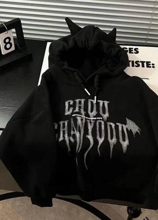 Худі оверсайз тепле на флісі з принтом з капішоном з ріжками якісне стильне трендове чорне шоколад