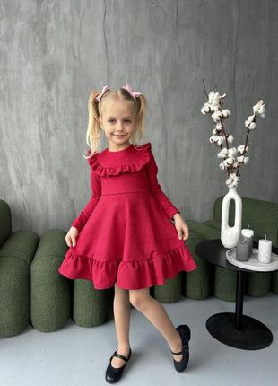 Праздничное платье для девочки