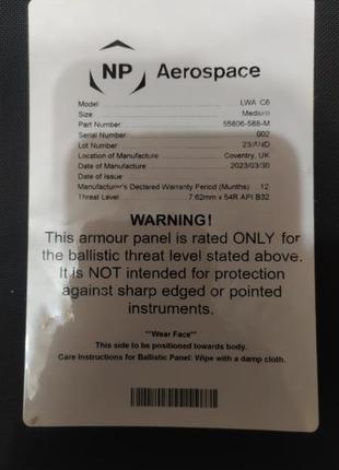 Np aerospace 3