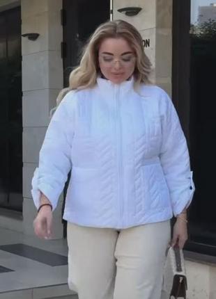 Новая белая куртка.