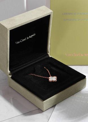 Хороший подарок к праздникам подвеска в стиле van cleef & arpels