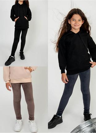 Теплі лосини велюрові, теплі легінси на флісі, велюрові лосини на хутрі, велюровые лосины на меху, дитячі лосини велюрові, плюшеві лосини