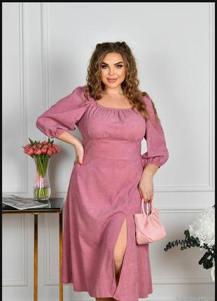Нежное вельветовое платье, батального размера-разпродаж