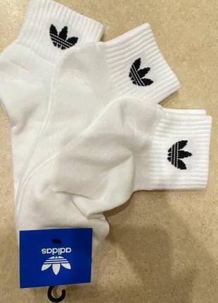Носки мужские утепленные adidas 40-42р.