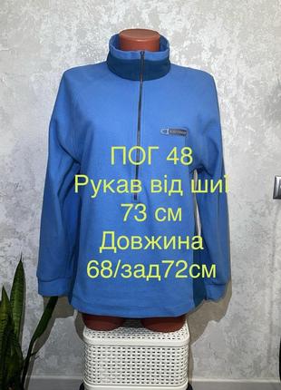 Флісова кофта karrimor 2