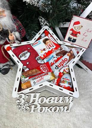 Подарунковий новорічний бокс