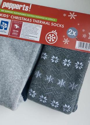 Термо шкарпетки