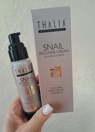 Денний омолоджуючий крем для обличчя з муцином равлика thalia, 50 мл