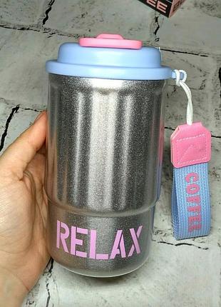 Термостакан с керамическим покрытием relax термочашка для кофе 14,5х7,5х7 см 400 мл серебристый