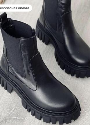 Хіт 🔥🔥! крутезні ❄️шкіряні челсі з натуральної шкіри 1550 грн