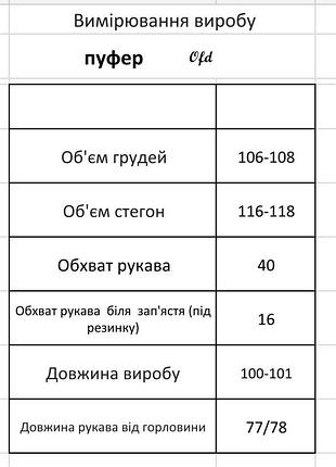 Пуховик жіночий вільного крою оверсайз, зі знімним капюшоном, сапфір