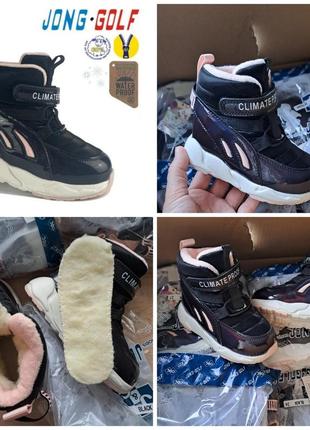 Дутики зимові на овчині 🎄