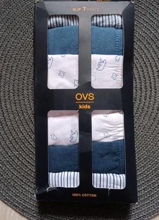 Набор трусов ovs на мальчика