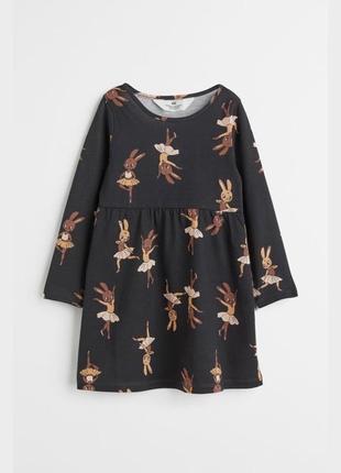 Платье детское h&m с балеринами кроликами