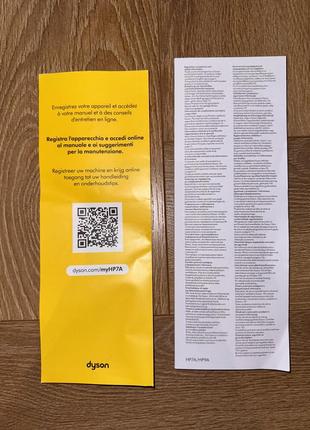 Dyson hp7a pure hot &amp; cool purifier 6