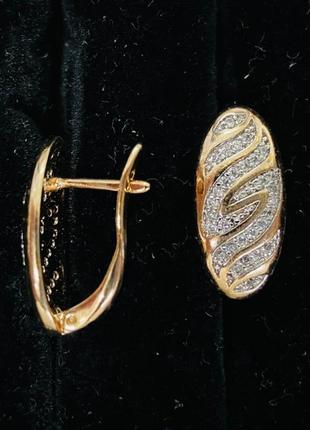 Серьги
