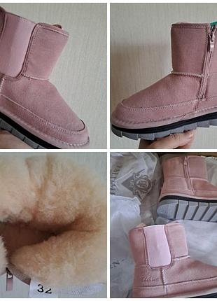Угги угги подростковые ♥️