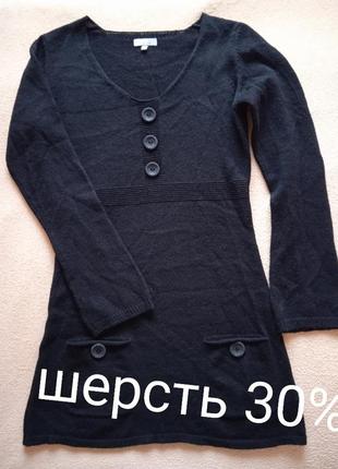 Кофта туника per una m, шерсть