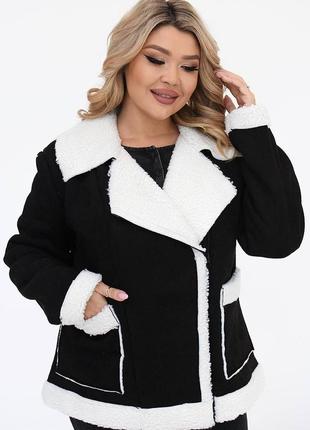 Женская дубленка из замши на меху