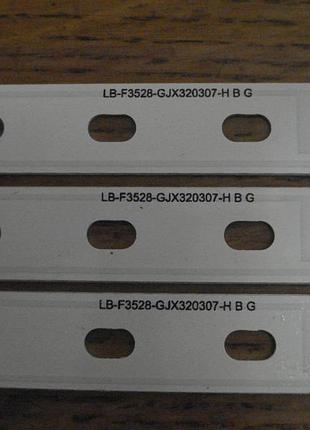 Подсветка lb-f3528-gjx320307-h