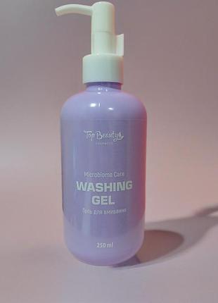 Гель для умывания с пребиотиками топ бьюти
