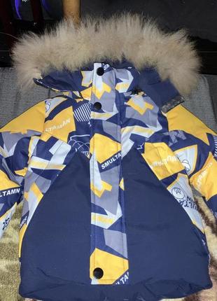 Детская зимняя куртка