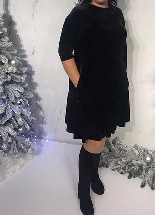 Святкове плаття