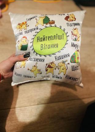Новогодняя подарочная новый год подушка декоративная