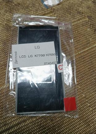 Дисплей lg kf690 / kf700