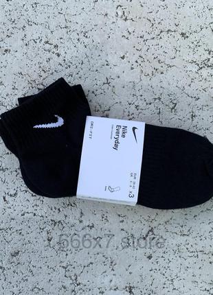 Носки nike оригинал